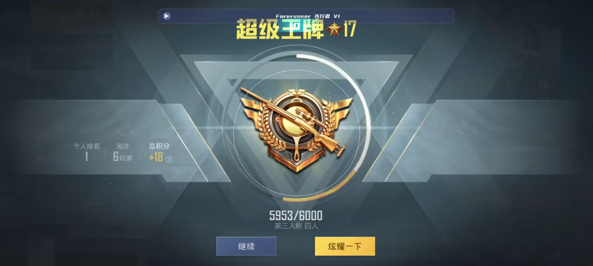 和平精英鸡腿辅助自瞄 - 第五人格卡挂机最厉害三个平台辅助预览图